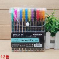 48色闪光笔套装小学生彩色荧光笔划重点标记笔儿童绘画涂色晶晶笔 12色套装