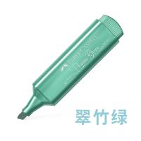 辉柏嘉金属荧光笔莫兰迪珠光闪粉彩虹手账笔手帐笔记划重点记号笔 翠竹绿