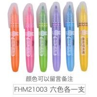 [48小时发货]晨光荧光笔ins高颜值重点标记笔记号笔彩色文具用品彩笔学生用品 米菲单头21003混装6支