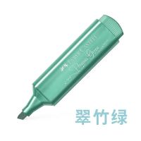 德国辉柏嘉 金属色系荧光笔 8色可选 金属光泽大容量耐用清晰 翠竹绿