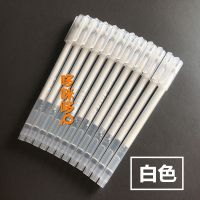 [即送笔袋]9色创意粉彩高光笔中性笔DIY彩色笔相册笔粉彩笔 白色-6支