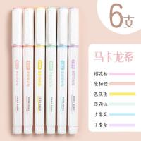 得力荧光笔标记学生用淡色系糖果色ins风少女清新手账用笔划重点 圆杆-马卡龙色系 6支装