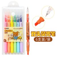 爱好荧光笔糖果色荧光标记笔一套学生用记号笔彩色粗划重点套装 6色(送减压笔)-64125