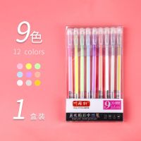 高光笔绘画笔素描学生水彩高光笔一套彩色不掉色防水美术高光手账 9色套装