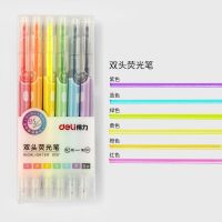 得力柔彩荧光笔学生用双头彩色粗划重点标记笔6色手账记号笔彩笔 6支装双头款(炫彩系)