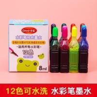 掌握12色24色可水洗喷喷笔儿童水彩笔套装小学生喷画笔彩色笔 彩色墨水12色