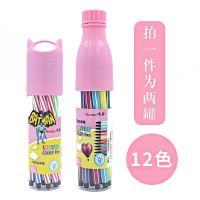 水彩笔套装36色颜色24绘画可水洗涂色画笔彩笔画宝宝12儿童幼儿园 12色 漂流瓶粉色款