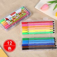 水彩笔画笔可水洗彩色笔绘画涂色笔绘画儿童美术笔小学生用彩笔 细长六角版水彩笔-12色