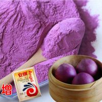 菠菜粉紫薯粉500g南瓜粉天然无添加水果蔬菜粉批发馒头250g水果粉 250g 紫薯粉