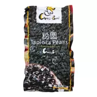 味宝珍珠粉圆1kg装珍珠奶茶原料奶茶店0.8cm超Q黑珍珠1cm珍珠豆 味宝珍珠黑珍珠0.8
