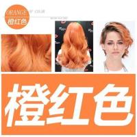 [秒发]一次性染发喷雾可洗染发剂黑色染发膏彩色发胶不伤发 橙红色