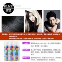 一次性染发喷雾染发膏彩喷头发彩色喷发剂胶不伤发染色奶奶灰黑色 黑色