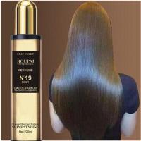 [轻轻一喷变女神]N19头发免洗护理顺滑营养水喷雾护发素精油 一瓶220ml