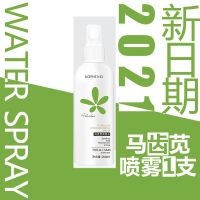 孔凤春马齿苋调养水保湿补水喷雾爽肤化妆水舒缓男女学生平价便携 200ml+小样护肤品