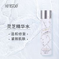 爽肤水紧致毛孔补水水乳套装ins收缩平价学生专用护肤品宿舍用品 [灵芝]赋活美肤精华水150ml