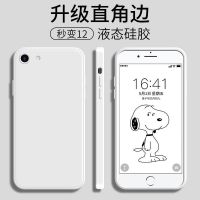 vivoy66 y66I全包手机壳液态硅胶软壳直边防摔镜头保护套磨砂男女 推荐魔方直边液态[古董白] vivo y66[