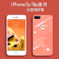 苹果8plus/7plus手机壳液态iPhone11/6plus/X新款XR玻璃11/xsmax [镜头全包]新款西桔色