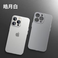 品胜苹果12/13手机壳超薄磨砂iPhone12promax防摔套透明全包镜头 苹果13 [超薄真磨砂系列] 皓月白[薄