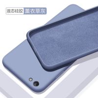 vivoY66i手机壳vivoY67软硅胶保护套Y66L全包Y67a防摔l磨砂ia男女 [薰衣草灰]单壳 [Y66]