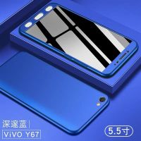 vivoy67手机壳y66硬壳y67L保护套vivoy66i全包边男y66L男y67a款潮 宝石蓝[送钢化膜] [y66