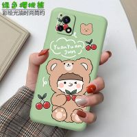 vivoY52S手机壳V2057A镜头全包防摔超薄5G液态硅胶卡通男女可爱款 绿色樱桃熊HP vivoY52S[单壳]