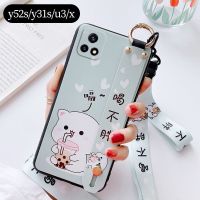 [48小时发货]vivoy31s/y52s/iqoou3/u3x手机壳全包镜头腕带挂绳卡通浮雕保护套 薄荷绿-奶茶猫腕带