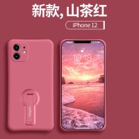 苹果12/11手机壳新款11pro/12promax带支架iPhonex/xr/xs/7/8p/SE 山茶红[单壳] 苹