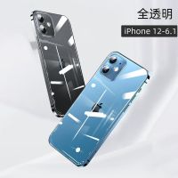 苹果12手机壳透明硬壳iPhone11电镀苹果13ProMax手机壳超薄保护套 高透[全透明]性价比不高不推荐 苹果12