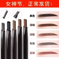 双头眉笔防水防汗持久不脱色自然一字眉粉初学者男女画眉工具眉笔 浅咖
