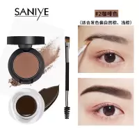 Saniye眉膏眉粉二合一防水防汗不脱色持久自然立体染眉膏(送眉刷) 2#咖啡色