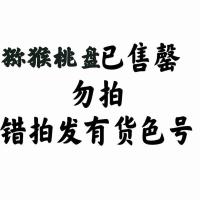 糖果九色眼影盘 持久防水不飞粉哑光珠光闪粉爆闪便携COS舞台妆 猕猴桃盘 眼影盘单品