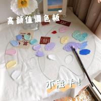 亚克力透明调色盘美术生专用易清洗方便携带水彩水粉颜料调色板 椭圆小号调色板