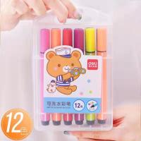 得力双头水彩笔勾线笔画笔套装粗细双头涂鸦绘画软头涂笔细头描线 70720(12色)单头水彩笔