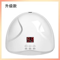 36W美甲店专用光疗机速干美甲灯led甲油胶烤灯便携式家用光疗机 36W(升级款)