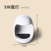 迷你美甲灯光疗机搭配甲油胶套装小型便捷速干烤灯led照灯家用 白色蛋形光疗机鸡蛋大小(无USB线) 单机器