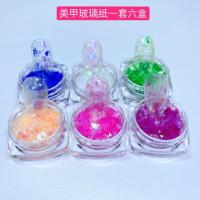 美甲超薄贝壳片鲍鱼片指甲饰品日系不规则贝壳碎片亮片美甲钻装饰 玻璃纸糖果纸一套6盒