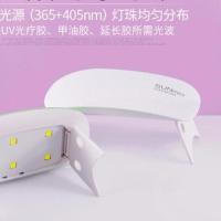 光疗机烤指甲烘干烤灯速干机器led小仪器迷你小型便携鼠标美甲灯 白色