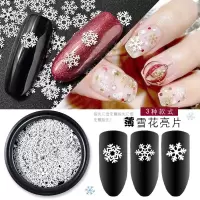 新品圣诞节美甲饰品雪花亮片七彩色指甲油胶亮片光疗指甲油贴片 白色款