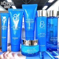 <券后19.9>玻尿酸八杯水护肤品套装补水保湿收缩毛孔水乳化妆品女 [八杯水*六件套]+礼盒装