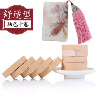 松鹤古筝胶布 考级专用弹琵琶古筝指甲胶带儿童专业演奏型透气 针孔普及型 肤色5卷(体验装不推荐)