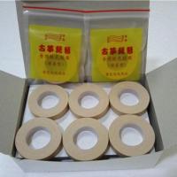 古筝胶布专业演奏型 儿童成人透气彩色胶带 琵琶古筝指甲胶布 肤色[独立包装]5卷