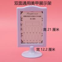 指甲油胶专用展板双面12色卡相框展示架色卡本美甲工具套装用品
