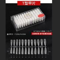 [48小时发货]单号小号补充美甲甲片贴免打磨无痕假指甲贴可拆卸穿戴全半贴延长 磨砂梯形小号240片 送3g胶水
