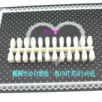 美甲色卡甲片打版甲片空心圆头椭圆形色卡甲片一包240个 自然色空心圆头甲片一包240片