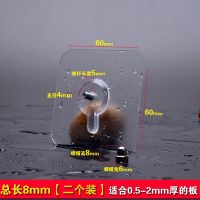 免打孔贴片强力无痕贴片浴室置物架免打孔安装贴片瓷砖玻璃专用 8mm5mm浴巾架适用 2片装