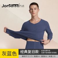 乔点德绒男士无痕磨毛保暖内衣男加厚秋衣秋裤恒温套装冬季 男款蓝灰 [经典复旧款] L