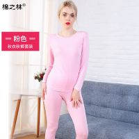 秋衣裤套装女秋裤女内春秋保暖内衣圆领单件打底薄款加肥加大高弹 [秋衣+秋裤套装]粉色 [莫代尔]XL建议80-100斤