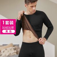 南极人保暖内衣男女加绒加厚秋衣秋裤中青年冬季防寒秋冬防寒套装 男:黑灰 是灰色偏黑 L