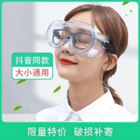 防风护目镜全封闭透明防尘防沙骑行眼镜防飞溅防冲击工业防护眼罩 透明软胶无味护目镜1副[质量保证]