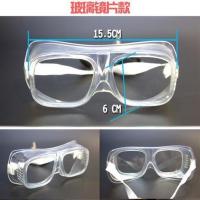 防尘眼镜透明防风防雾防虫防水眼罩切洋葱护目镜粉尘灰尘劳保防护 小款防尘眼镜